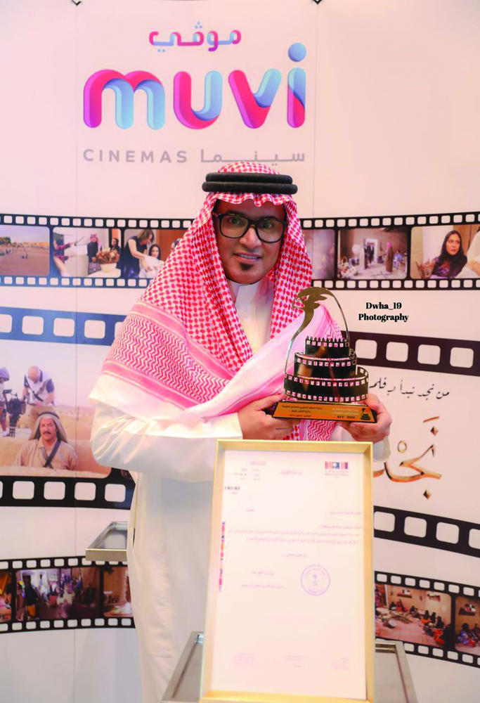 «نجد».. أول فيلم سعودي يعرض بـ«سينما المملكة»